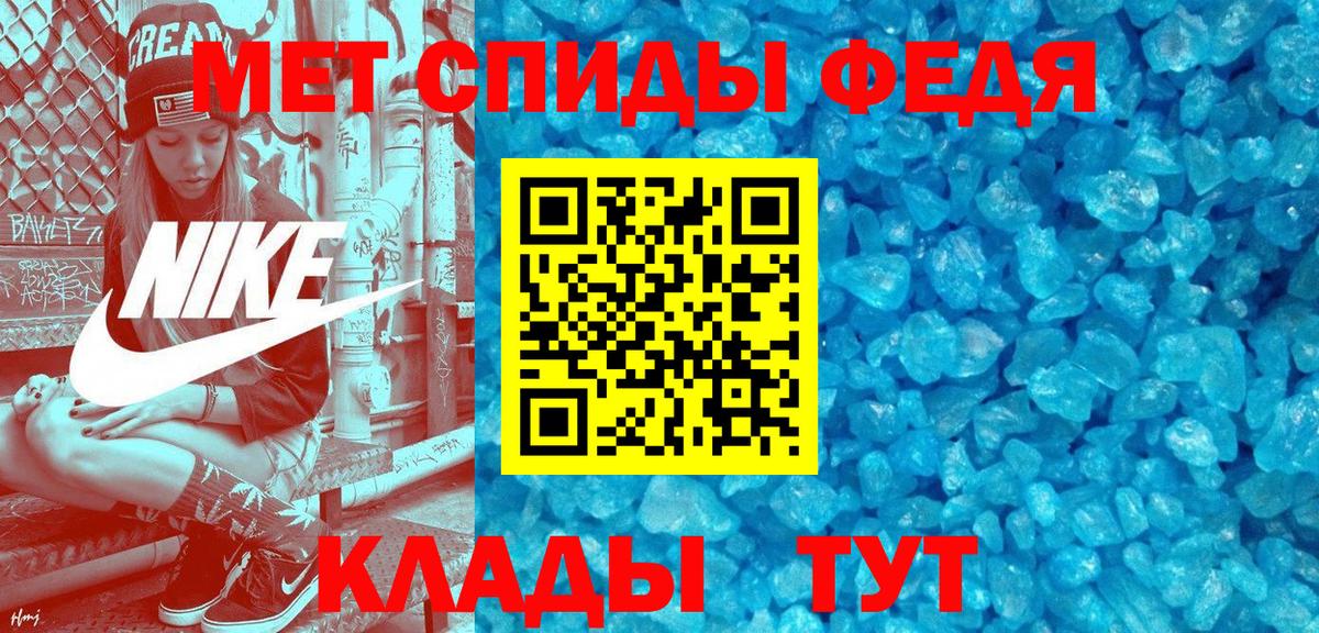 Amphetamine Premium Лянтор