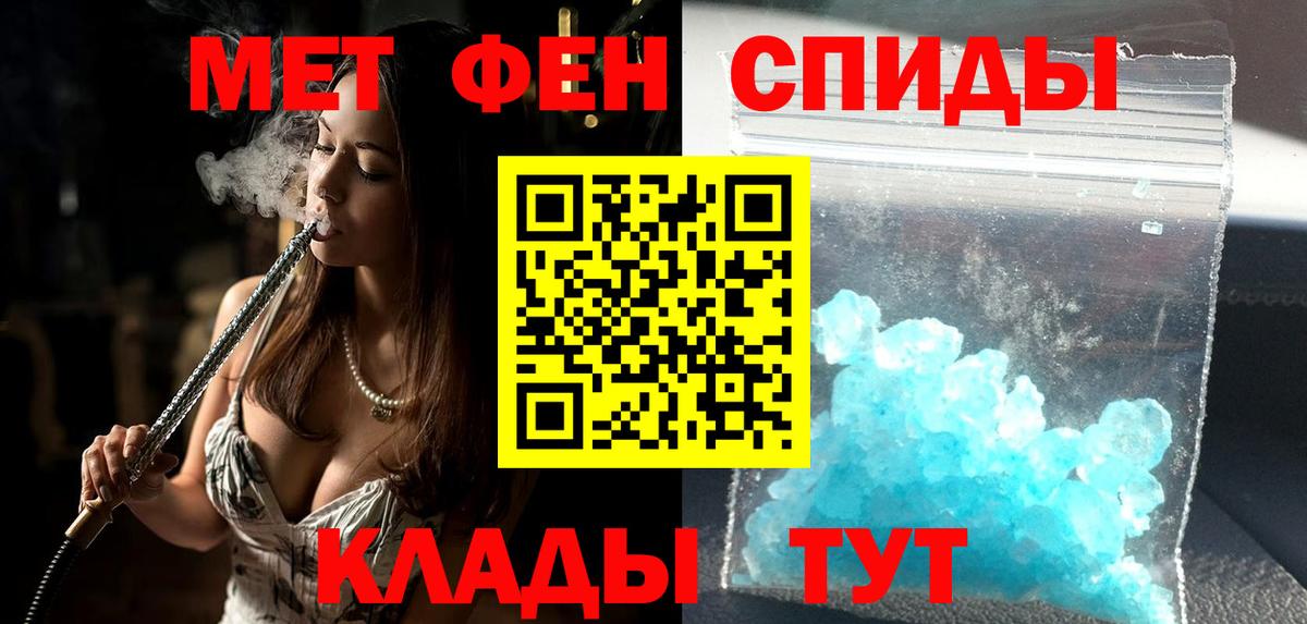 Амфетамин Розовый  АМФ  Лянтор  Вход с VPN 