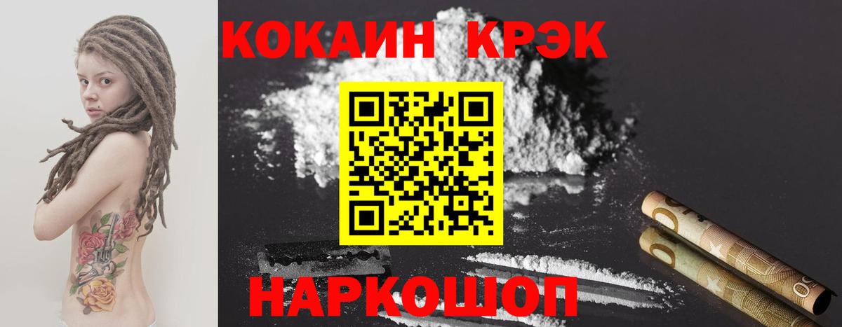 Cocaine Columbia  КОКАИН 98%  Cocaine  Лянтор  купить   Вход с VPN 