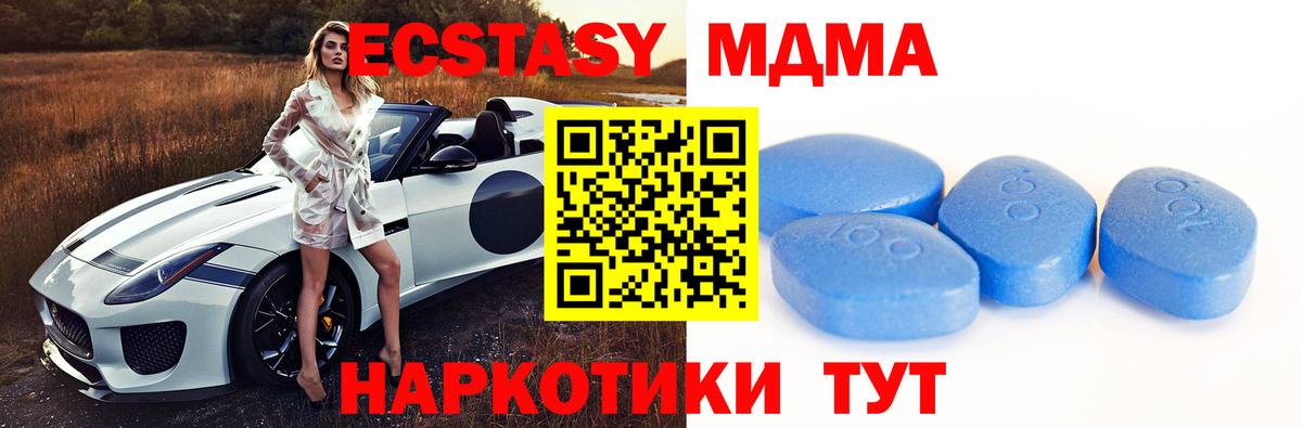Лянтор  ЭКСТАЗИ Дубай  Экстази  Ecstasy бентли  блэк спрут ссылка  Вход с VPN 