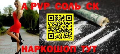 мефедрон мука Изобильный