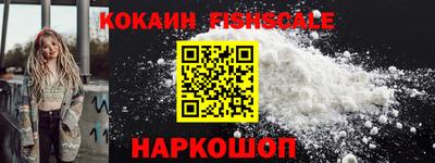 мефедрон VHQ Ипатово