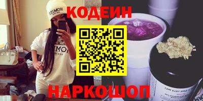 мефедрон VHQ Ипатово