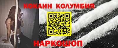 мефедрон мука Изобильный