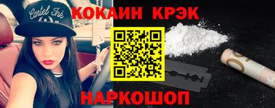 COCAINE Ирбит