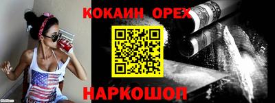 COCAINE Ирбит