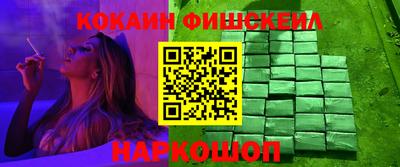 мефедрон мука Изобильный
