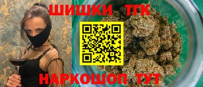 мефедрон мука Изобильный