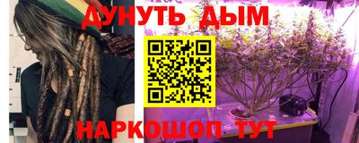 мефедрон VHQ Ипатово