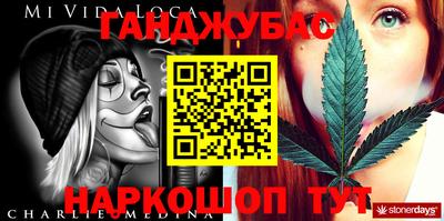 мефедрон мука Изобильный