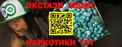 COCAINE Ирбит