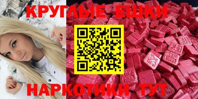 мефедрон VHQ Ипатово