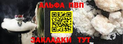 мефедрон VHQ Ипатово