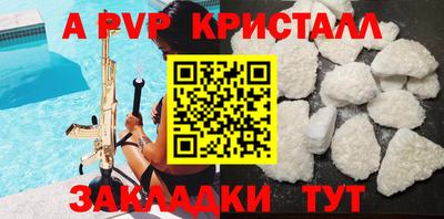 мефедрон мука Изобильный