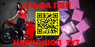 мефедрон VHQ Ипатово