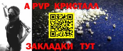 мефедрон VHQ Ипатово