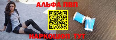 мефедрон VHQ Ипатово