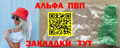 мефедрон VHQ Ипатово