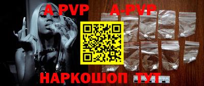 мефедрон VHQ Ипатово