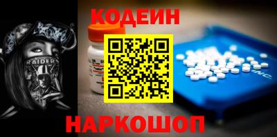 COCAINE Ирбит