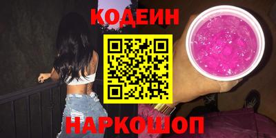 мефедрон мука Изобильный