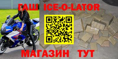 мефедрон мука Изобильный