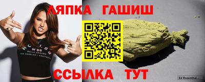 мефедрон VHQ Ипатово