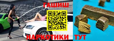 мефедрон мука Изобильный