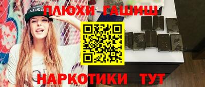 мефедрон VHQ Ипатово