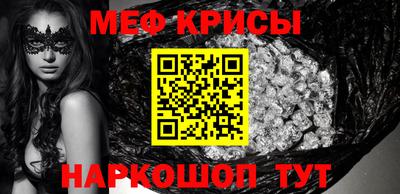 COCAINE Ирбит