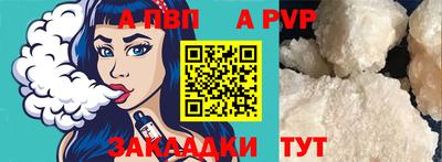 COCAINE Ирбит