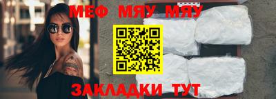 мефедрон мука Изобильный