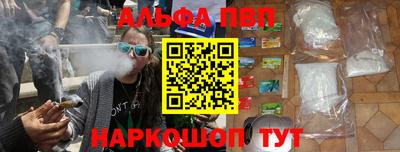 мефедрон мука Изобильный