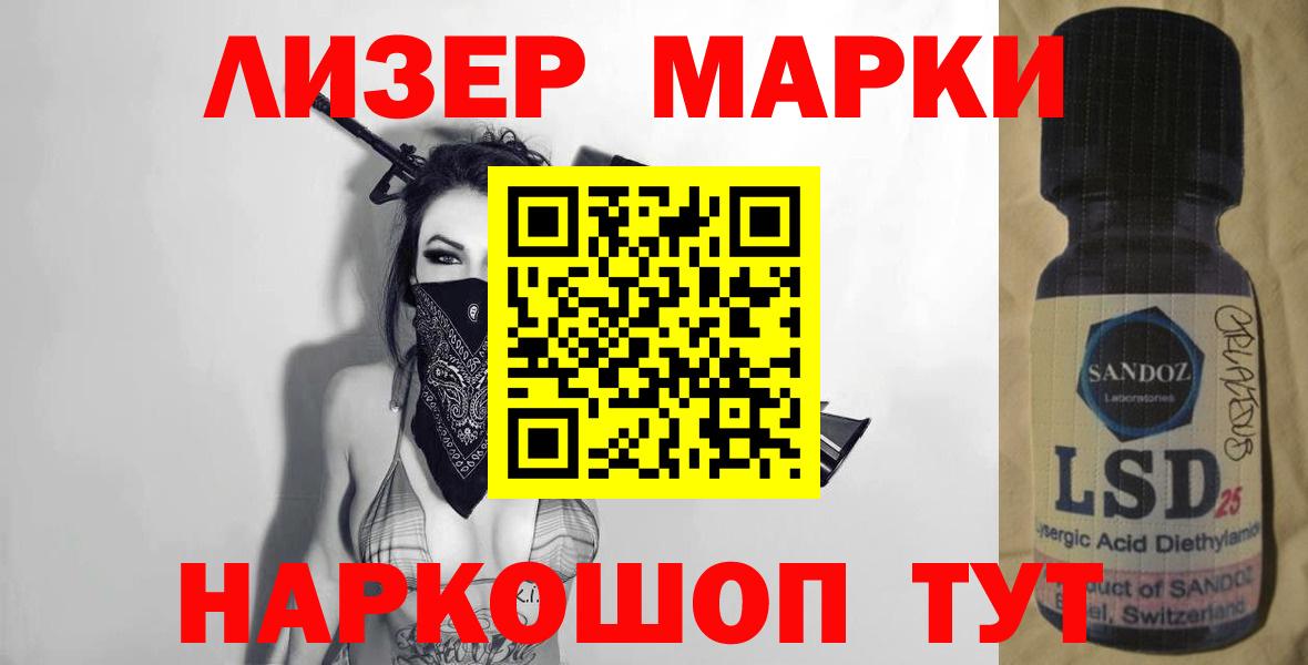 Лсд 25 экстази кислота  mega рабочий сайт  Лянтор  LSD-25 экстази  Вход с VPN  Лсд 25 экстази ecstasy 