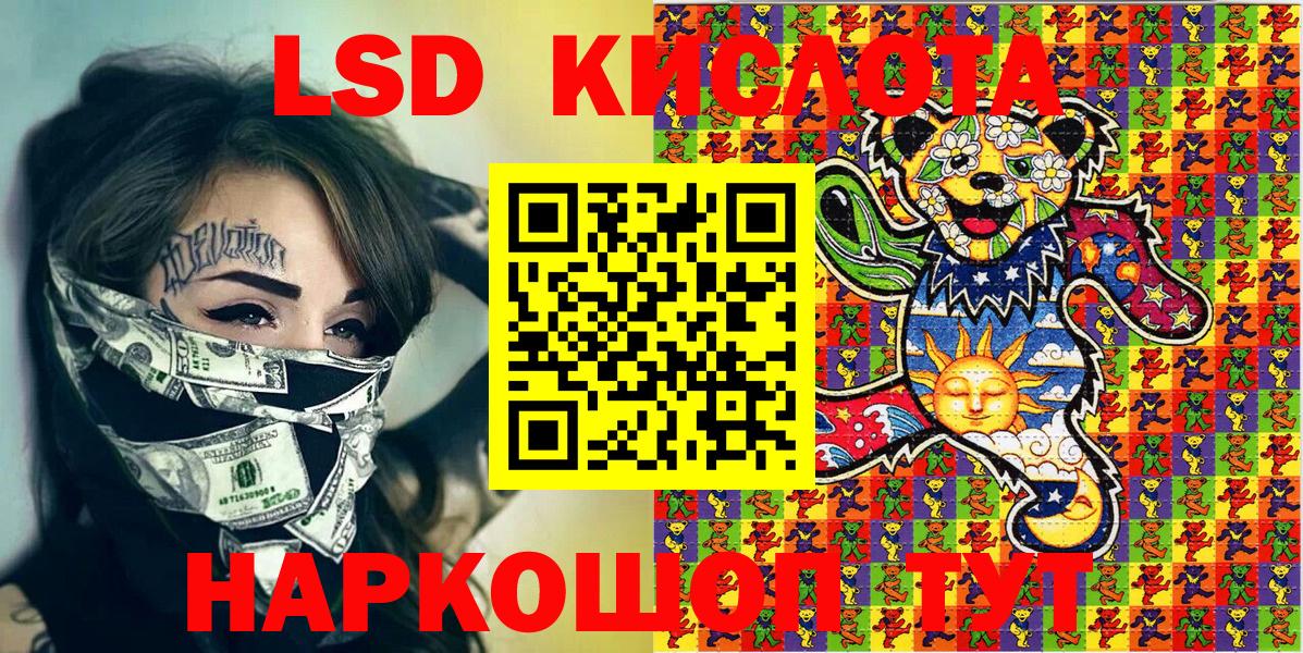 Марки NBOMe 1500мкг Лянтор