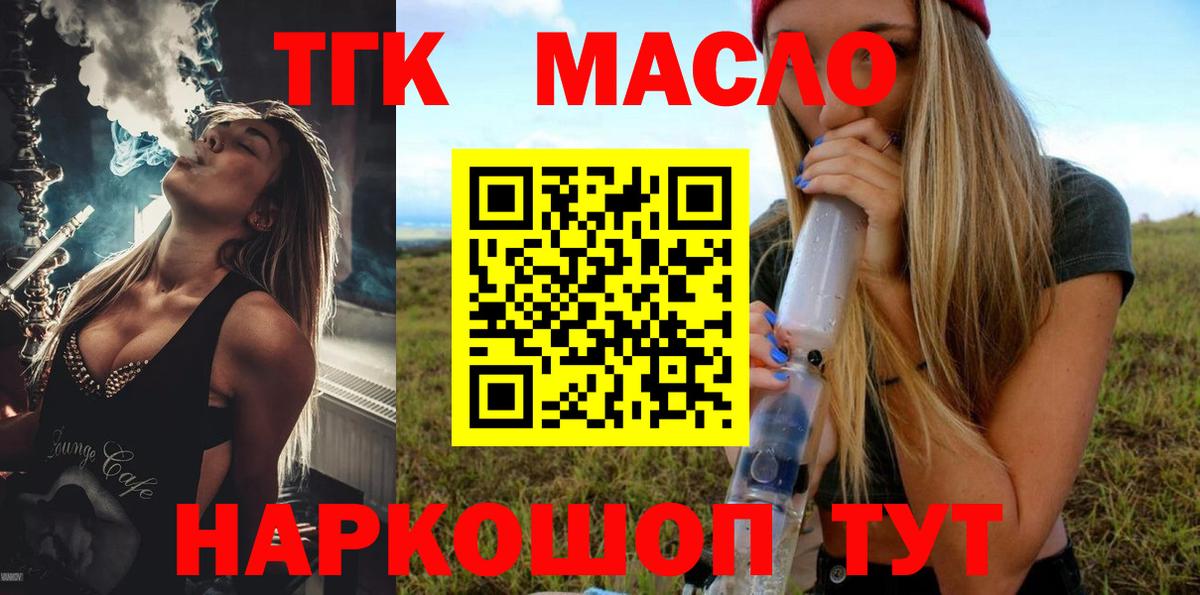 МДМА  Альфа ПВП СК кристаллы  Канабис  Гашиш  Мефедрон   Лянтор  Наркошоп  ЭКСТАЗИ  КОКАИН  ГАШИШ  Вход с VPN 