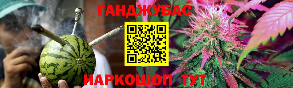 Бошки Шишки марихуана  Конопля тримм  Конопля AK-47  Вход с VPN  Лянтор  МАРИХУАНА MAZAR 